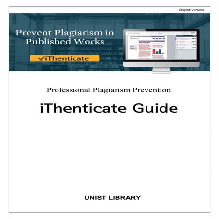 iThenticate Guide (English) by UNIST Library