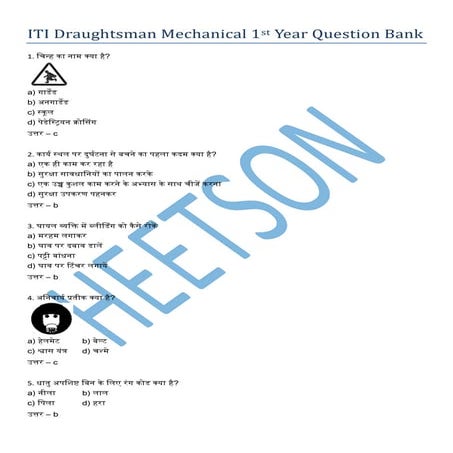 ITI Draughtsman Mechanical CBT Question Paper MCQ