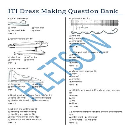 ITI Dress Making Question Answer in Hindi