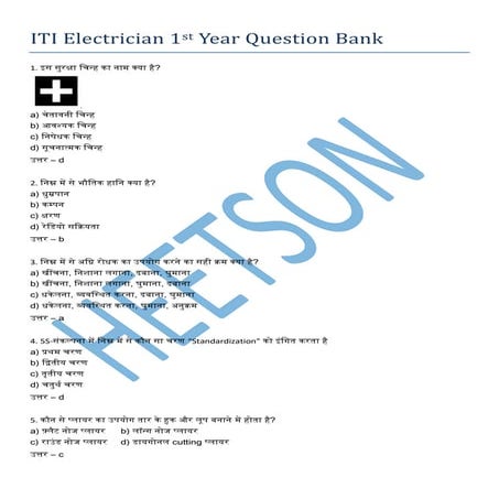 ITI Electrician NIMI Question Bank in Hindi