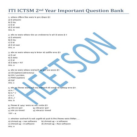 ITI ICTSM Theory 2nd year Online Test MCQ