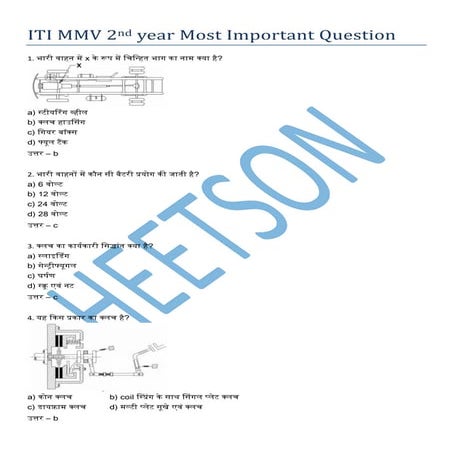 ITI MMV 2nd year MCQ Question Bank in Hindi