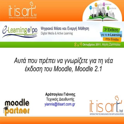 ITisART.Ltd Moodle 2.1