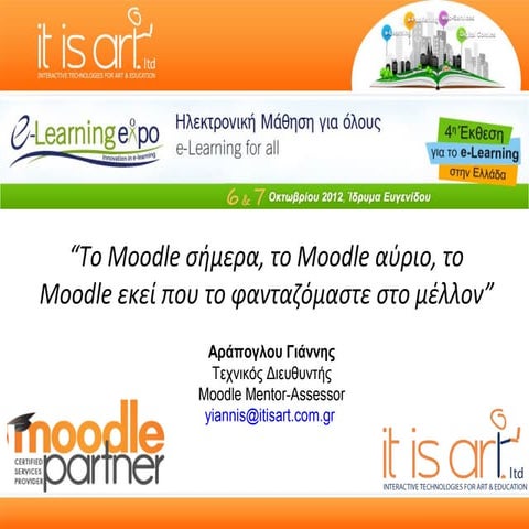 Future of Moodle