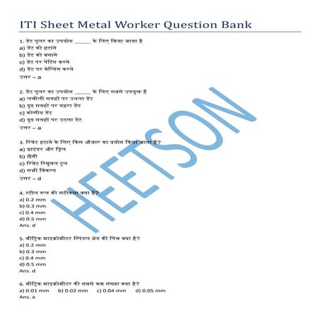 Sheet Metal Worker ITI MCQs Question Bank