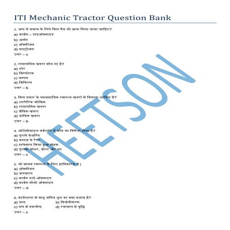 Mechanic Tractor MCQ ITI CTS Question Bank