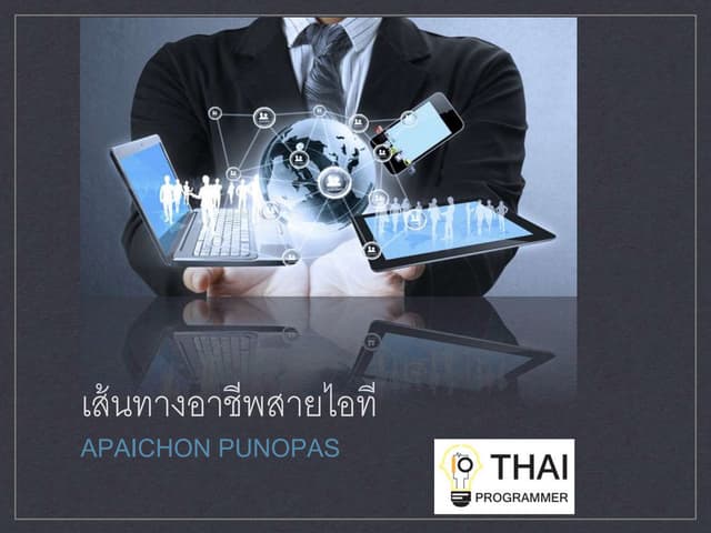 It jobs road show