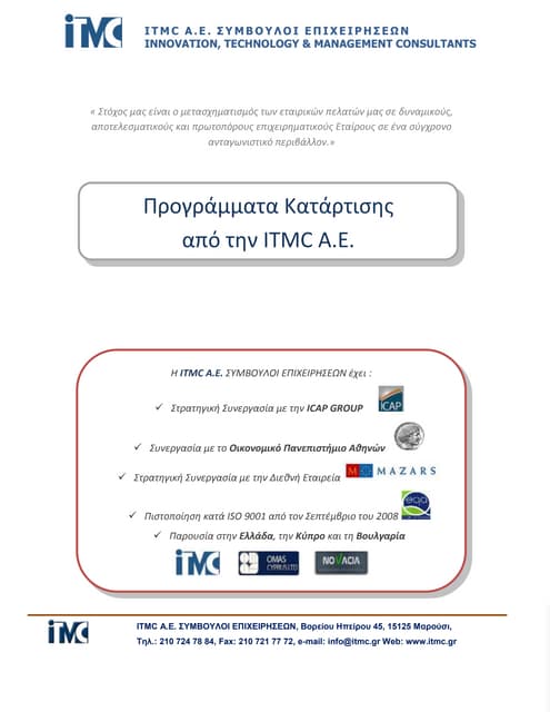 ITMC Seminar Schedule 2nd Semester 2013