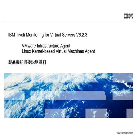 Itm_for_virtualservers_overview_public_20110627