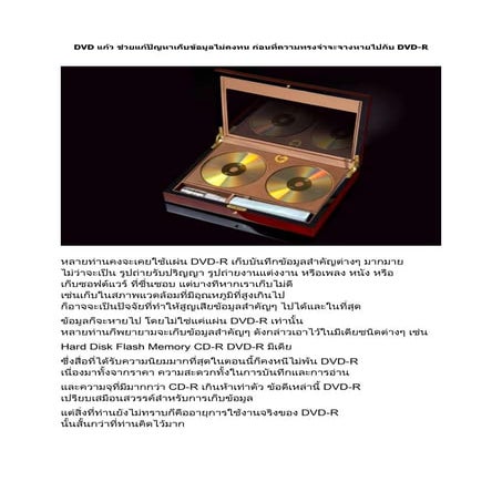 ข่าว It news