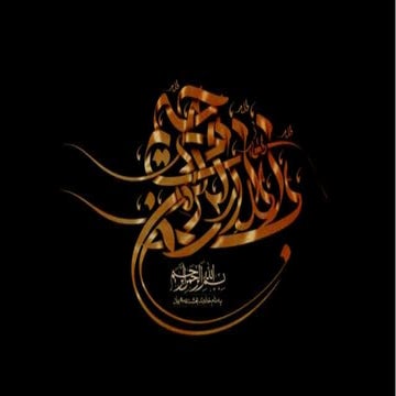 Fintech Presentation By Ahsan Qureshi