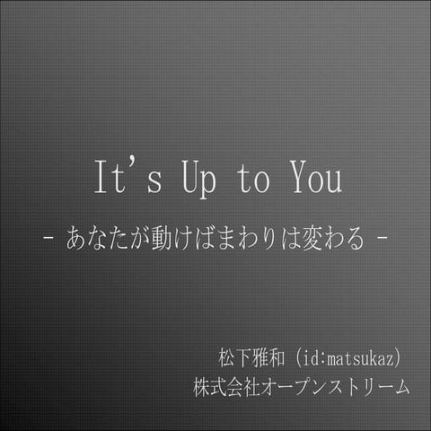 It's up to you