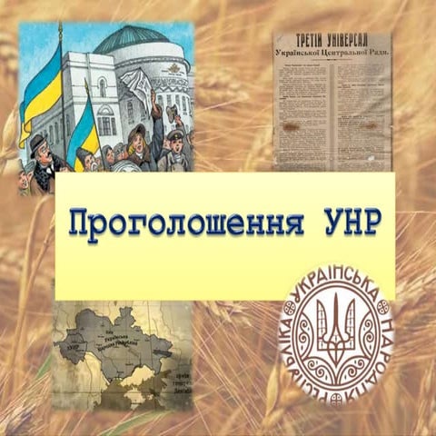 Тема 3 . Урок 1