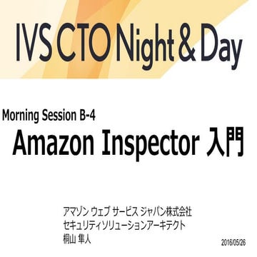 IVS_CTO_Night_and_Day_2016_Morning_Session_B-4_hkiriyam