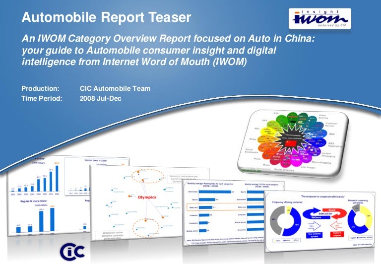 CIC Automobile Report Teaser