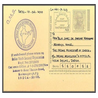 IYSO Team INDIA Appeal Dated: 10-04...