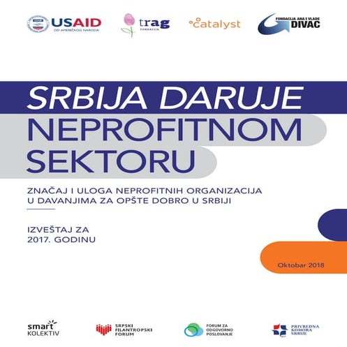 Srbija daruje neprofitnom sektoru izveštaj za 2017. godinu