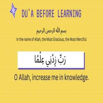 Arabic Alphabet Online Presentation Letter ض - ه | PDF
