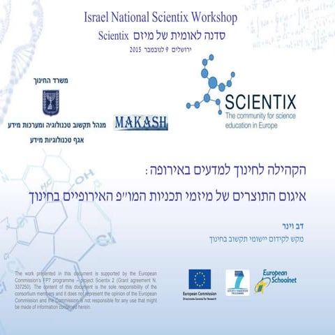 J01 dov winer_scientix_national_workshop_20151109