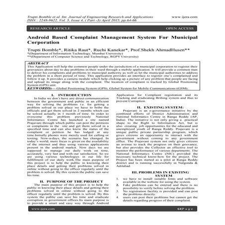 Android Based Complaint Management System For Municipal Corporation