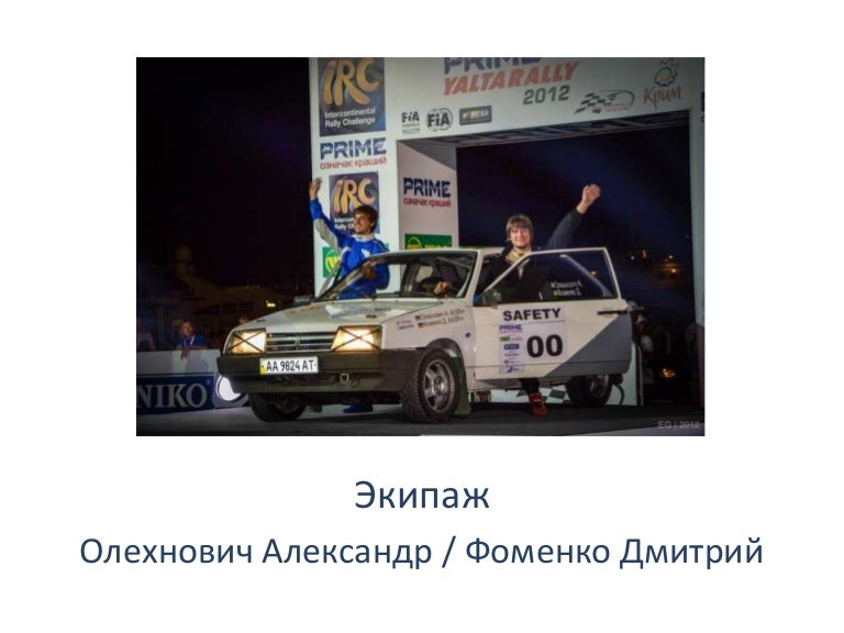 Спонсоры на машинах