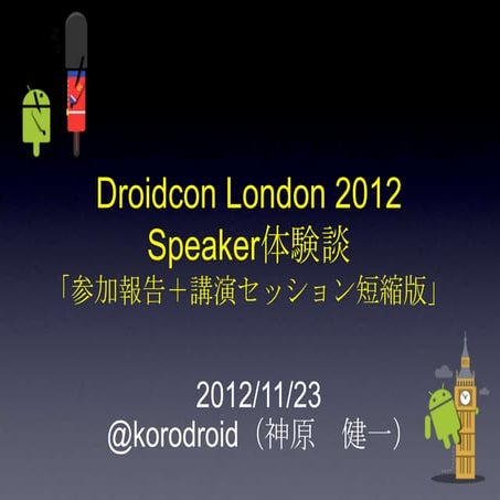 Droidcon London2012 Speaker Experience