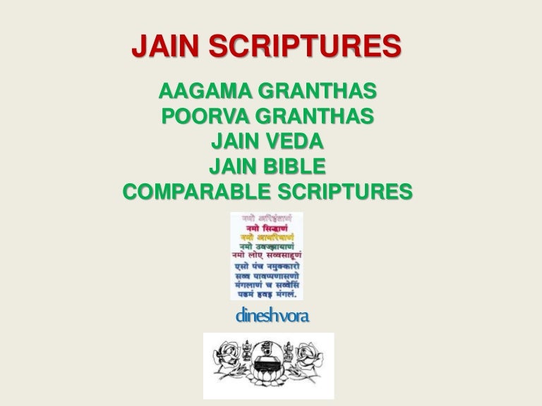 Jain scriptures aagama