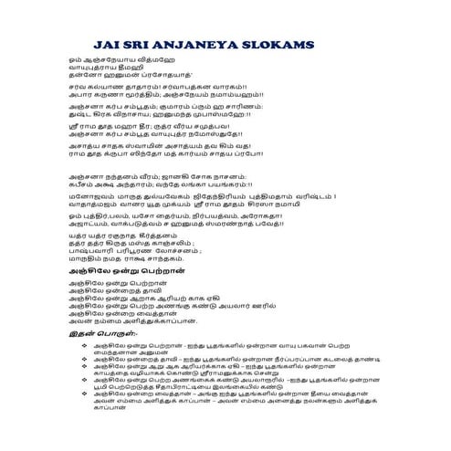 Jai Shri Anjaneya Shlokams - Daily recital - 7.41pm.pdf