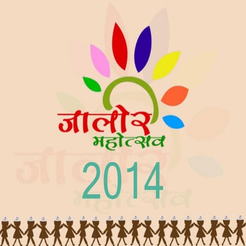 Jalore mahotsav - human chain