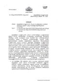 CMO PORTAL KERALA guidelines jamesadhikaram land matter consultant. 9447464502 1 jamesjosephadhikarathil 211122224036 thumbnail 2