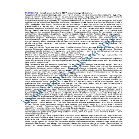 Jamila by inash azim