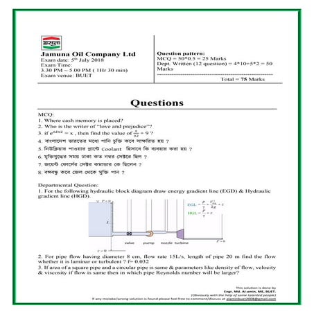 Jamuna Oil Comany Ltd recruitment question & ans (5th july 2018)