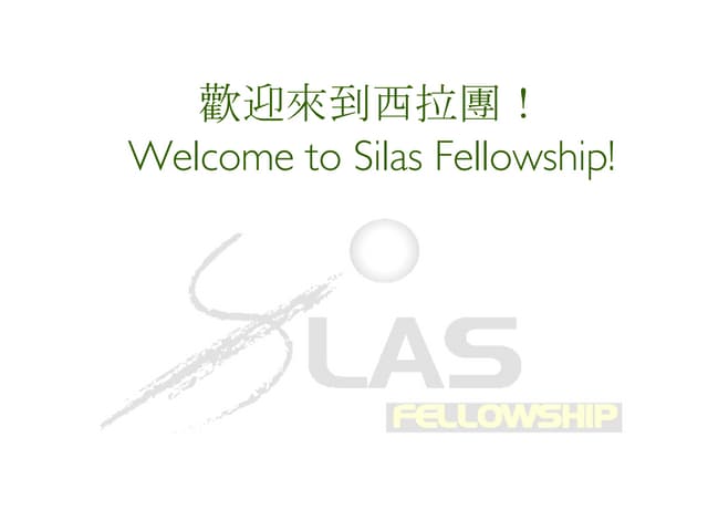 Jan042008 Fellowship Rev