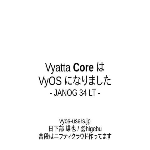 JANOG 34 LT VyOS