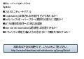 JANOG39 脆弱性ハンドリングを楽にするBoF進行資料