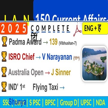 _+✅+JANUARY+2025+MONTHLY+CA.pptxjanuary current affairs