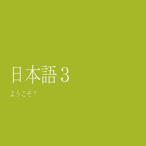 JA3 - kurssin aloitus