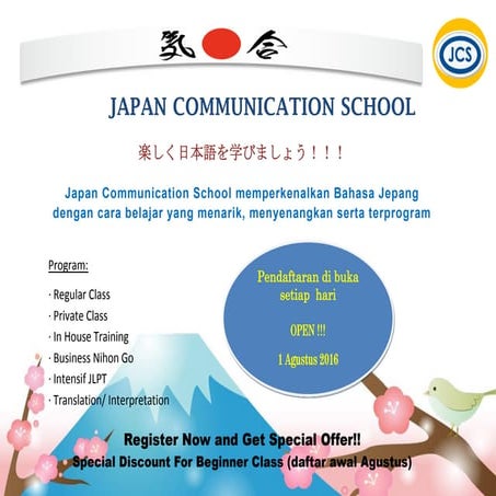 Japan communication school | PDF