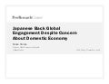 Japanese back global engagement despite concern about domestic economy november 1 2016