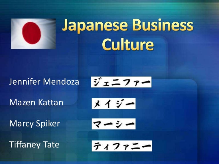 Japanese Business Culture
