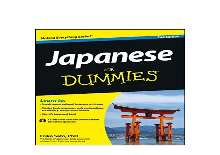 BOOK_TEXTBOOK LIBRARY Japanese For Dummies