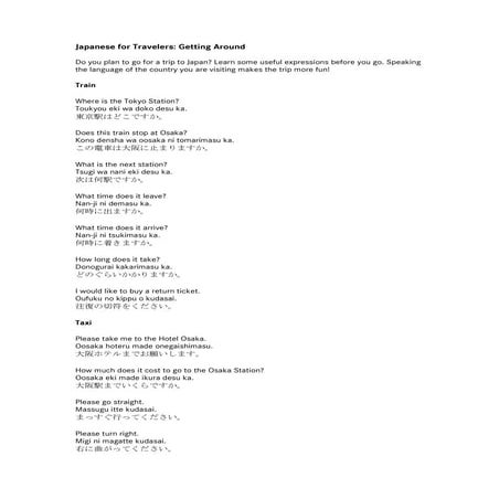 Japanese daily routine 12121212121212.pdf