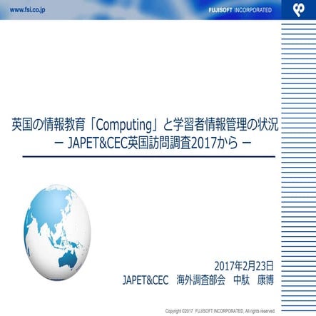 JAPET英国訪問調査報告