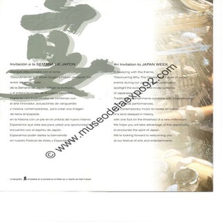 Pabellón de Japón 2