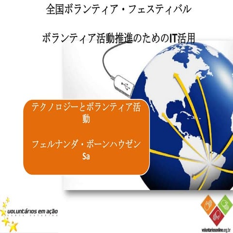 Volunteer Fest Japan presentation 