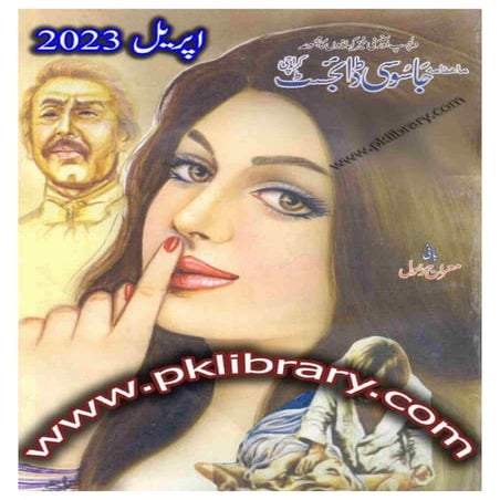 Jasoosi Digest April 2023