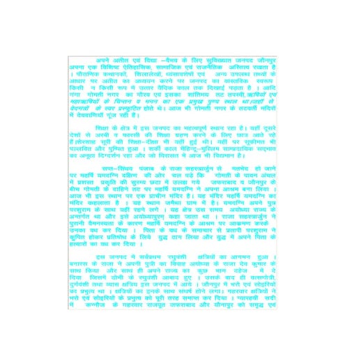 Jaunpur,Govt Doc.Comp By R.P.Pandey