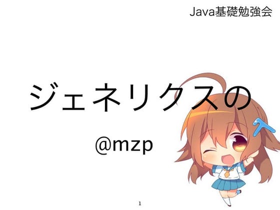 Java基礎