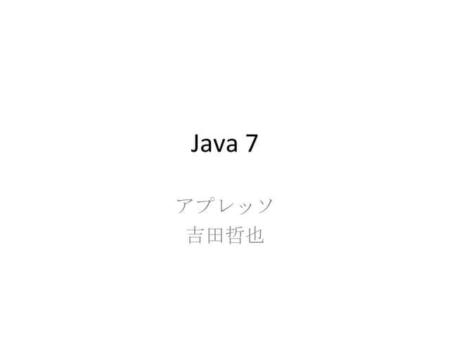 Java 7