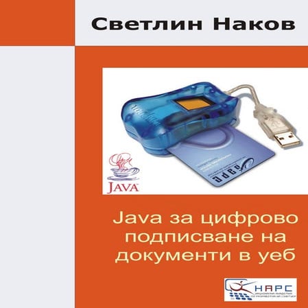 Качество машин и механизмов